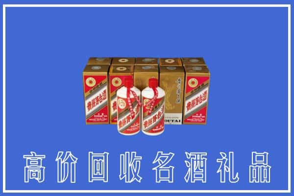 高价收购:咸宁上门回收茅台酒多少钱